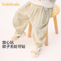 巴拉巴拉 宝宝裤子婴儿防蚊裤男女童舒适休闲夏季薄款校服裤子直筒