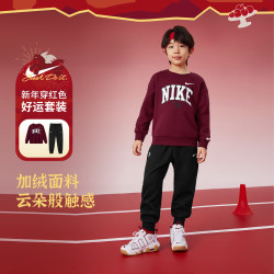 NIKE 儿童童装套装冬季套头卫衣男女童圆领新款1489