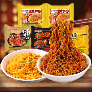 同碗面 混合口味拌面韩式火鸡面炸酱面咸蛋黄拌面夜宵速食方便面