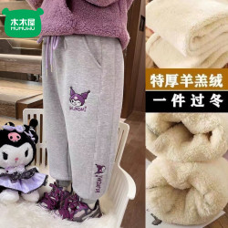 木木屋 新款女童厚裤子外穿冬季加厚一体羊羔绒特厚一条过冬休闲裤