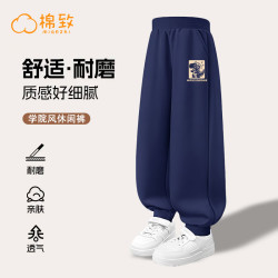 棉致 童装透气束脚裤洋气款春秋黑色中大童卫裤儿童裤子宽松长裤