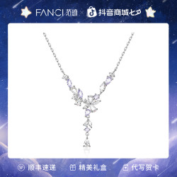 范琦 坠链均925银 紫藤花盛放项链百搭生日礼物送女生