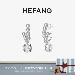 HEFANG 方糖甜梦耳环轻奢时尚百搭送礼银饰