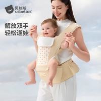 贝肽斯 腰凳婴儿背带前抱式 前后两用背娃 透气-贝绒金