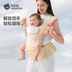 贝肽斯 腰凳婴儿背带前抱式 前后两用背娃 透气-贝绒金