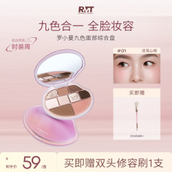 ROMANTICBEAUTY 罗小曼综合盘九色眼影盘修容盘多功能一体盘腮红亚裔妆必备化妆品