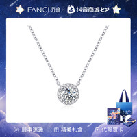 范琦 星点项链 925银 海边度假不脱色