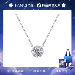 范琦 【星点】925银项链