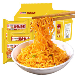 同碗面 蟹黄拌面袋装方便面咸蛋黄拌面宿舍夜宵炸酱面充饥速食泡面