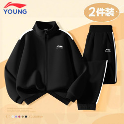 李宁童装卫衣套装立领开衫大童潮酷秋季新款青少年运动百搭两件套