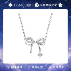 范琦 链子925银 蝶梦项链女款轻奢蝴蝶结七夕礼物送女友