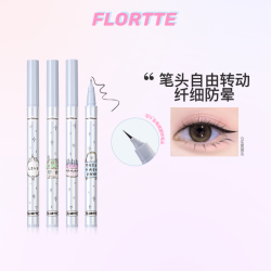 花洛莉亚 好胖友俱乐部系列万向眼线液笔易上色下至平价