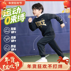 NIKE 儿童童装套装冬季套头卫衣男女童圆领新款1489