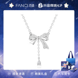 范琦 链子925银 灵动蝴蝶结项链女少女百搭七夕礼物送女友