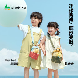 SHUKIKU 趣走走新款斜挎包儿童多巴胺可爱手提小包轻便旅游单肩包