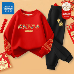 真维斯 童装男童套装秋冬款2026新年洋气上衣儿童国潮红色过年服潮