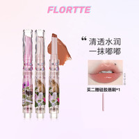 花洛莉亚 怪美莉亚固体唇蜜唇釉口红唇膏镜面