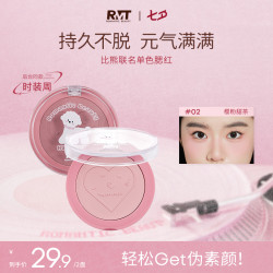 ROMANTICBEAUTY 罗小曼比熊单色腮红修容哑光收缩色腮红自然氛围感女生必备化妆品