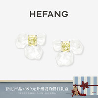 HEFANG 白鸢尾方糖耳环轻奢设计法式少女银饰