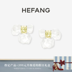 HEFANG 白鸢尾方糖耳环轻奢设计法式少女银饰