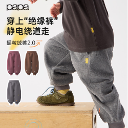 爬爬 秋冬新品男女童摇粒绒抗静电撞色束脚裤保暖耐磨