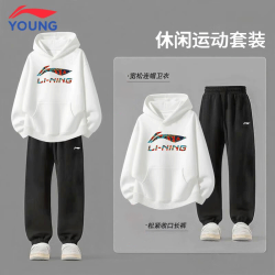 李宁儿童休闲套装2026春季中大童宽松卫衣潮流裤子男童帅气两件套