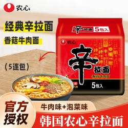 农心 五连包韩式辣白菜拉面香菇牛肉煮面懒人速食方便面