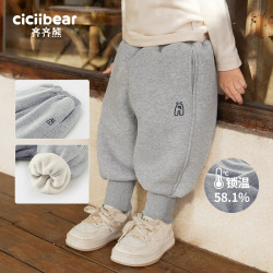 齐齐熊 CICIIBEAR/齐齐熊男女童纯色保暖加绒加厚锁温秋冬卫裤冬 Q101673