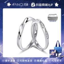 范琦 925银戒指 双生结情侣对戒轻奢时尚高级感
