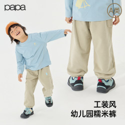 爬爬 春秋糯米棉休闲大口袋长裤儿童舒适户外宽松透气