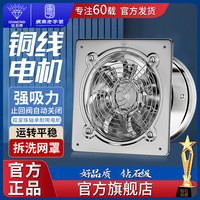 钻石牌 厨房排气扇家用换气扇不锈钢抽油烟机抽风机农村强力排风机