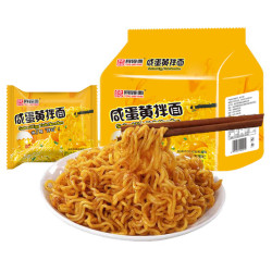 同碗面 咸蛋黄拌面袋装方便面整箱泡面蟹黄拌面网红宿舍速食夜宵