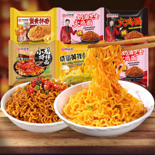 同碗面 混合口味火鸡面速食方便面蟹黄拌面夜宵泡面炸酱面