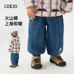 爬爬 冬季男女童牛仔裤子加绒宽松束脚裤休闲百搭