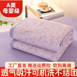 夏凉被空调被可机洗被子薄款夏天家用床上用品夏季必备凉感被芯