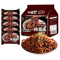 同碗面 韩式炸酱面方便面袋装蟹黄拌面火鸡面宿舍夜宵充饥速食泡面