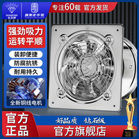 钻石牌 强吸力换气扇金属排气扇强劲抽风机商用不锈钢大吸力排风扇