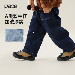 爬爬 秋冬季儿童牛仔裤加绒加厚男女童假两件宽松百搭