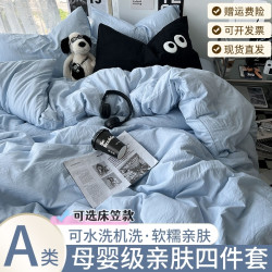 婴儿可以安心睡超柔四件套床单被套简约学生纯色宿舍三件套四季款