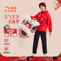 安踏 儿童男女童新款外套裤子运动套装