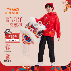 安踏 儿童男女童新款外套裤子运动套装