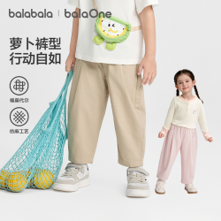巴拉巴拉 宝宝裤子婴儿长裤男女童休闲裤舒适学生夏季校服裤子直筒