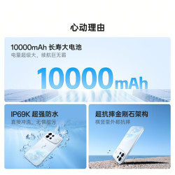 OPPO A7 Pro Max 防水抗摔 远山黑 12GB 512GB 5G手机