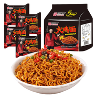同碗面 同碗福 韩式火鸡面 超辣 113g 散装方便面 干拌泡面 夜宵充饥 整箱批发