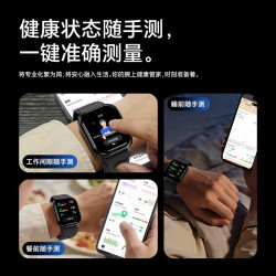XC-VP20 动态血压监测 幻夜黑 蓝牙版 智能手表