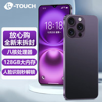 天语 i17 Pro 全网通5G 紫色 8GB+256GB 智能手机