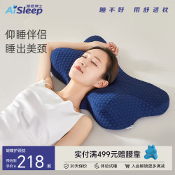 睡眠博士 全方位护颈枕丨慢回弹人体工学护颈颈椎专用枕久睡不塌陷