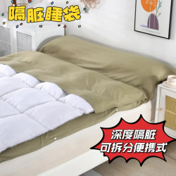 可拆分住酒店隔脏睡袋旅行出差旅游便携式睡袋单双人隔脏床单