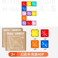 童年无限 磁力片儿童益智玩具拼装强力磁吸彩窗贴片生日礼物大自然拼图积木