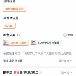 习酒方品习酒53度酱香型白酒